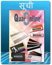 Catálogo Quaronline